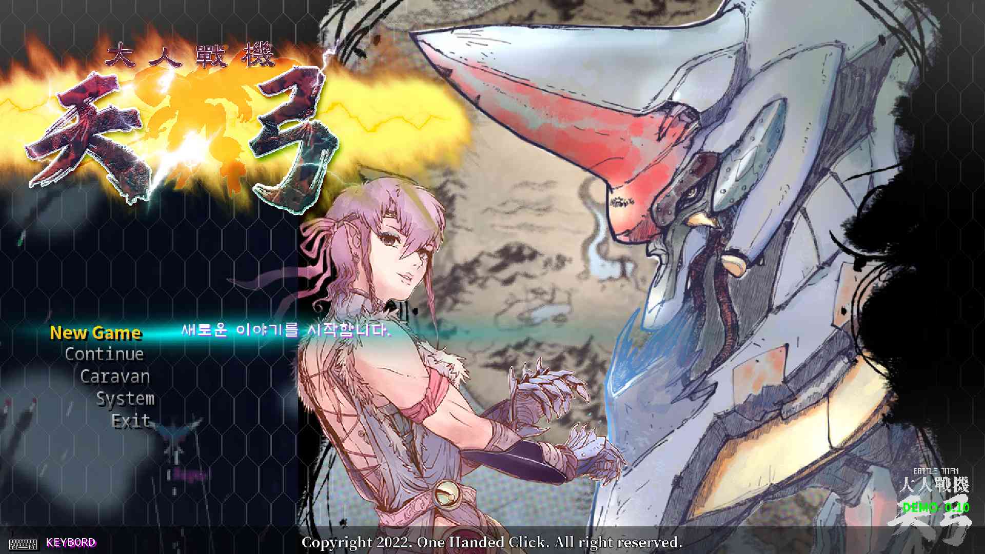 Project_RAINBOW_BIC2022_G 2022-09-07 15-29-18-219.jpg