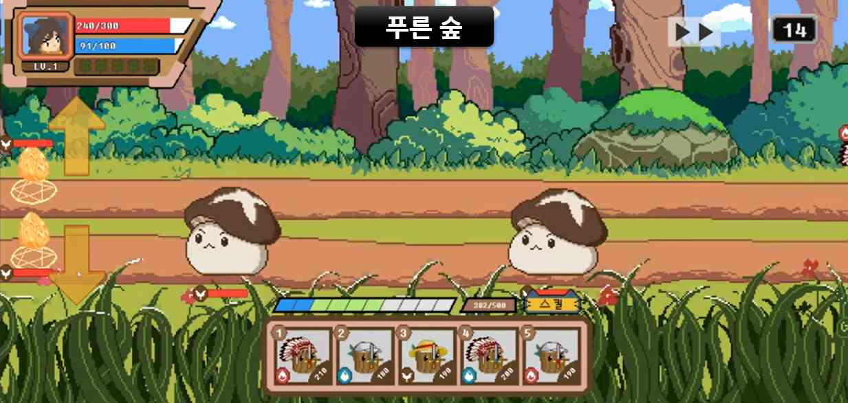 포비든 포레스트 사진 4.PNG