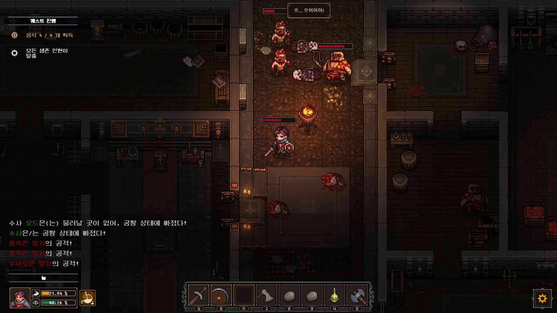 Before the Dawn_sc4_corpses.png