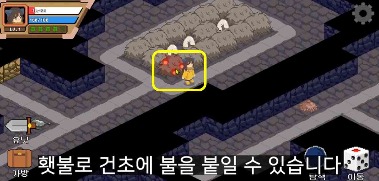 포비든 포레스트 사진 3.PNG