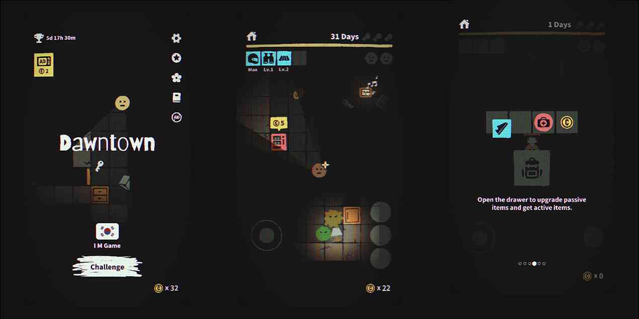 다운타운 111.png