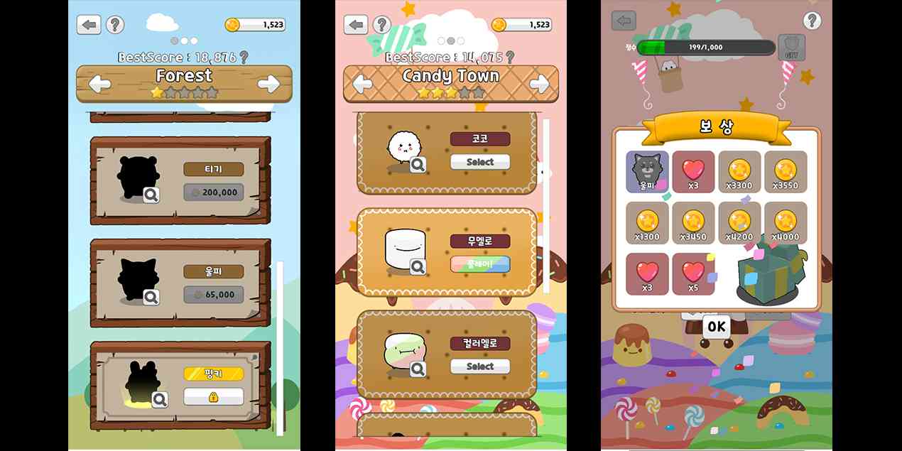 CutieRun_Ss0 (3).png