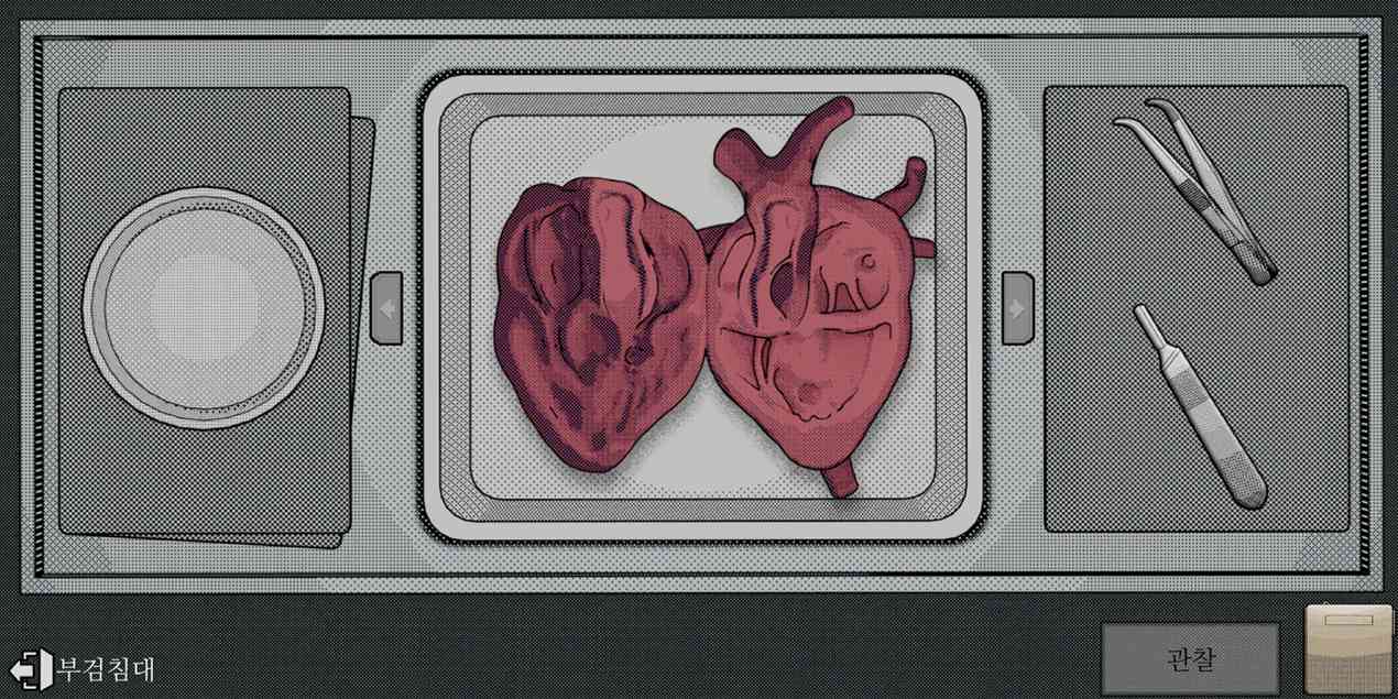 팀 카니발_게임 스크린샷4_1.png