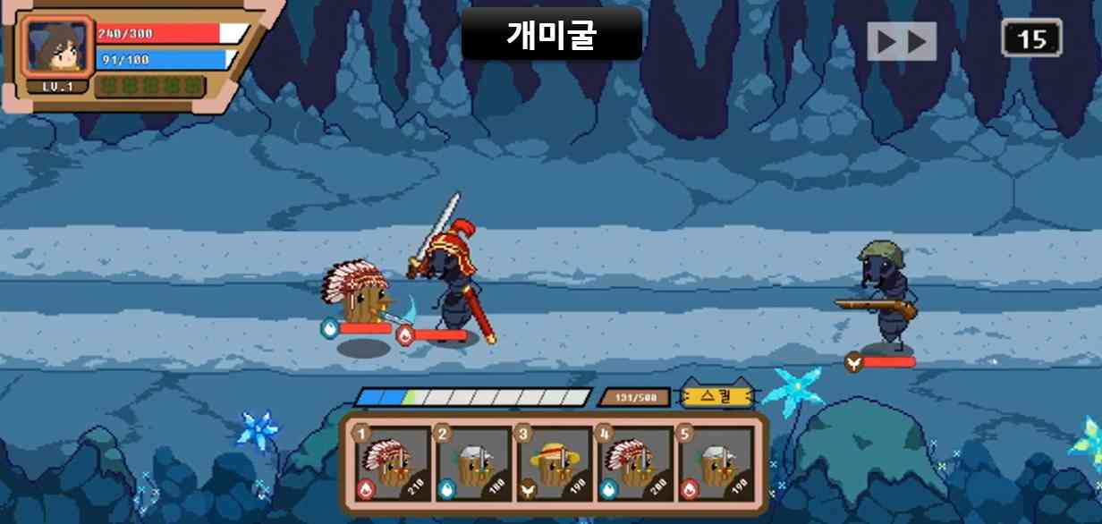 포비든 포레스트 사진 5.PNG