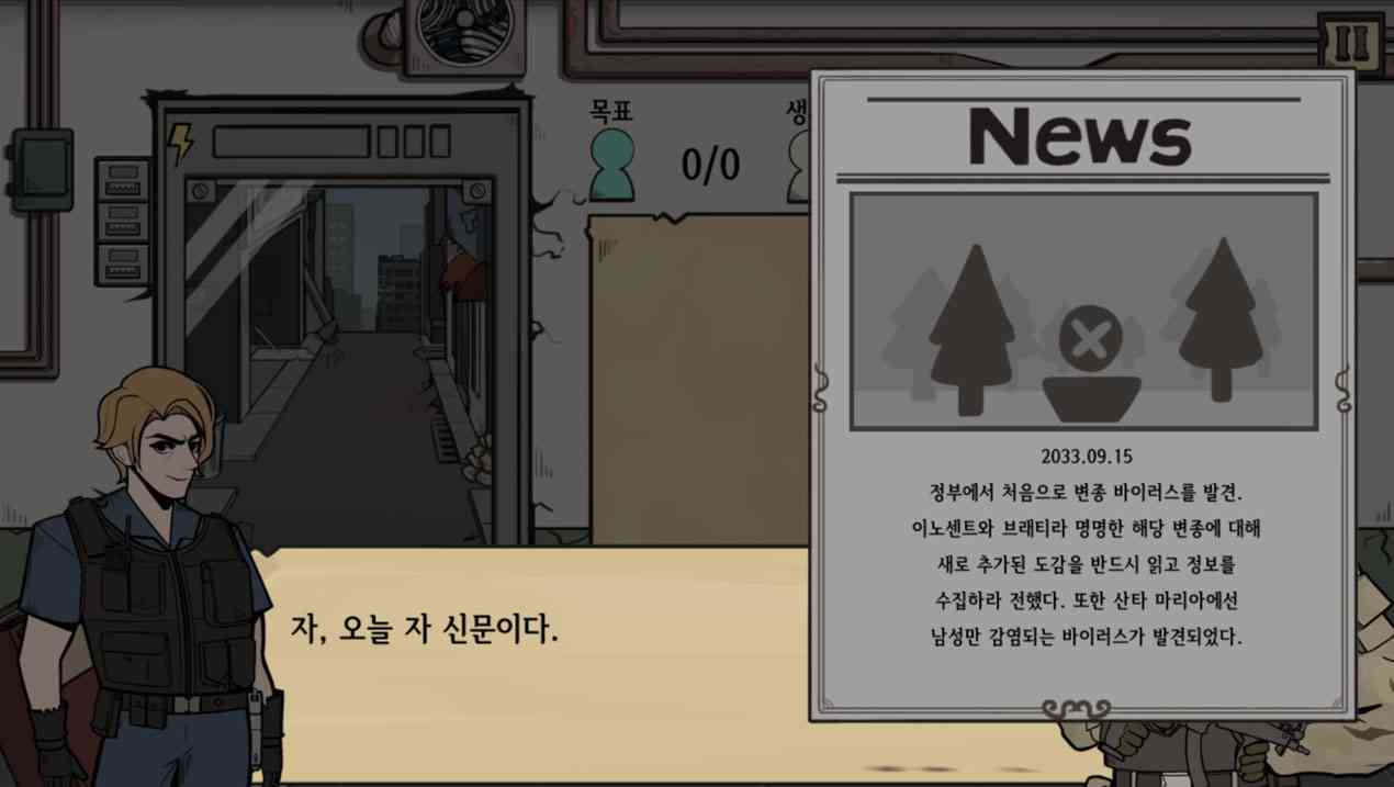 게임화면_2.jpg