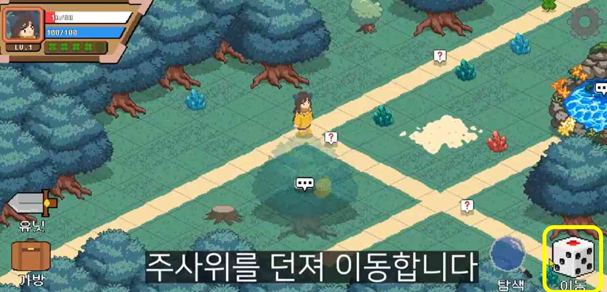 포비든 포레스트 사진 2.PNG