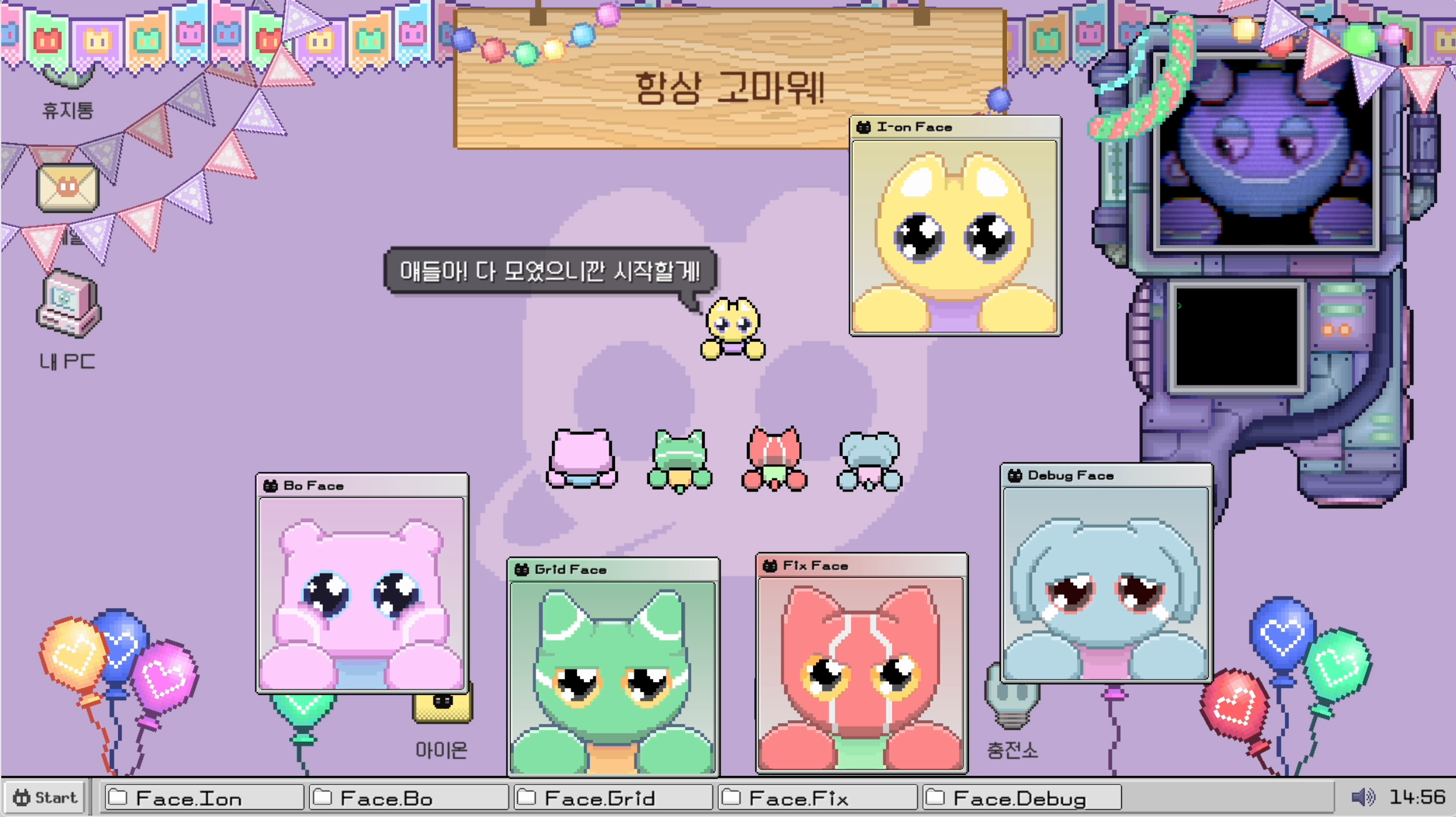 KakaoTalk_20250714_223854361_10.png
