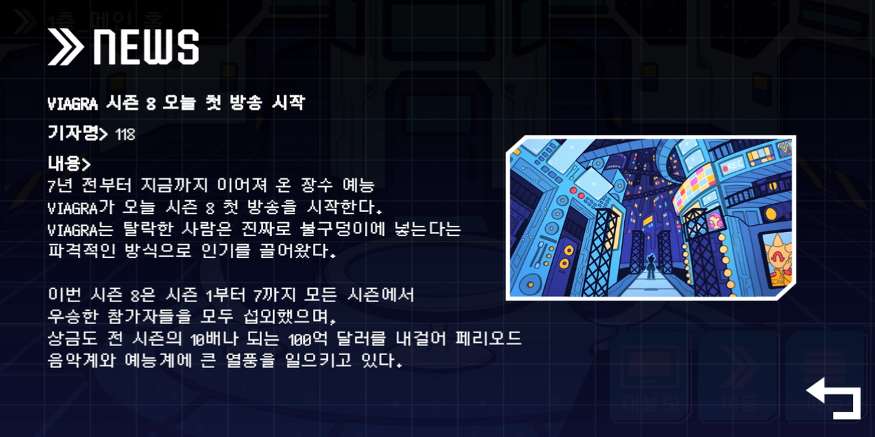 screenshot2.png