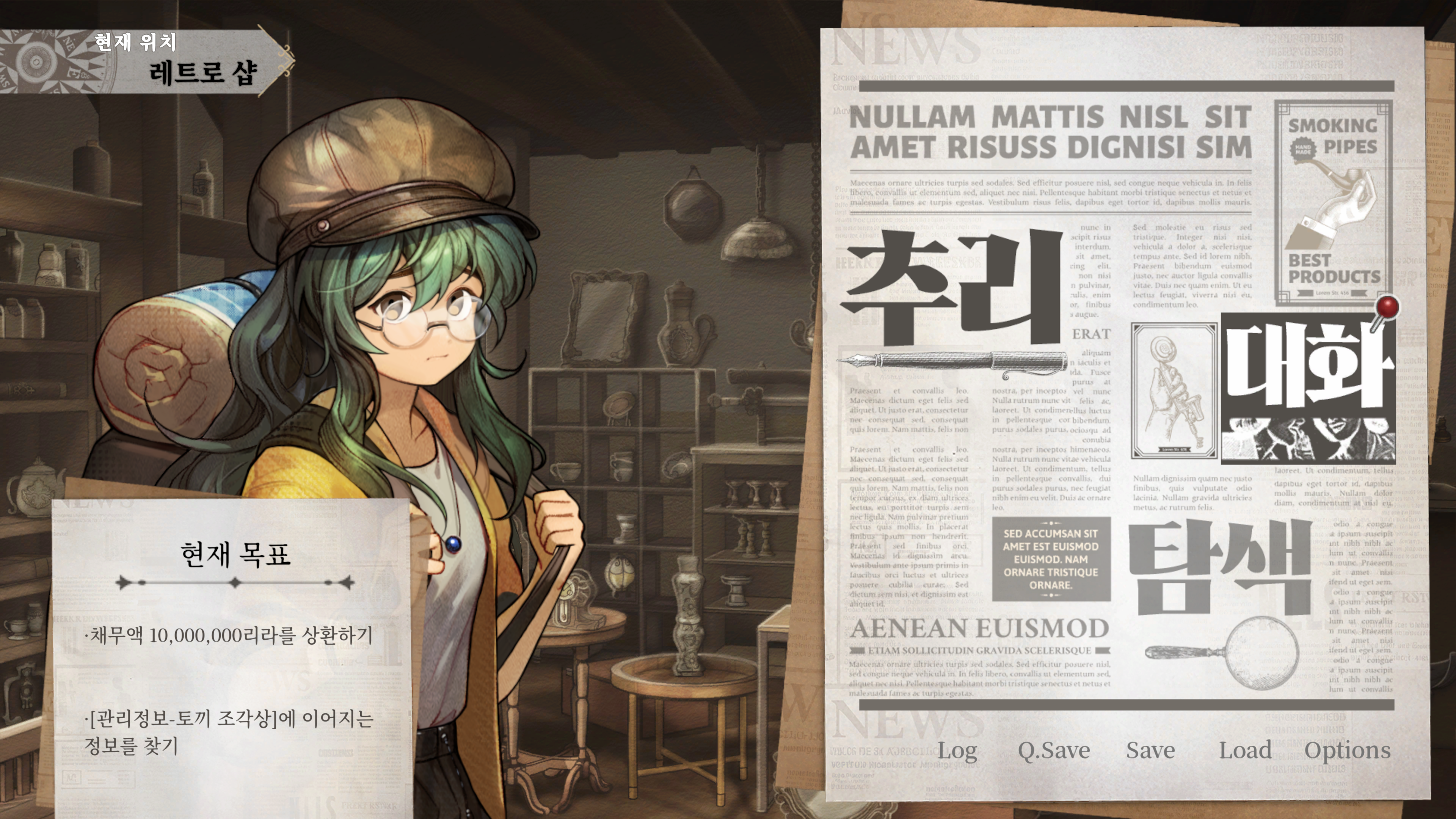 StafferRetro-screenshot-12-KR.png