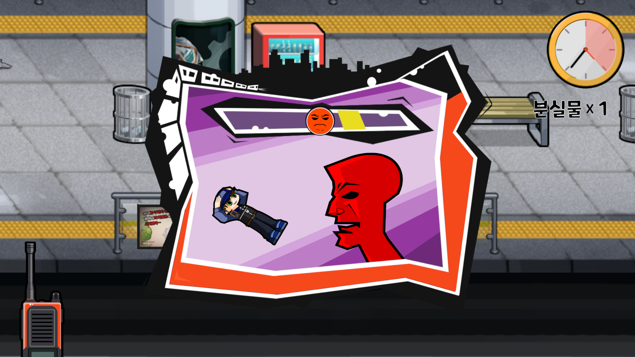 Enter the station_play image2.png