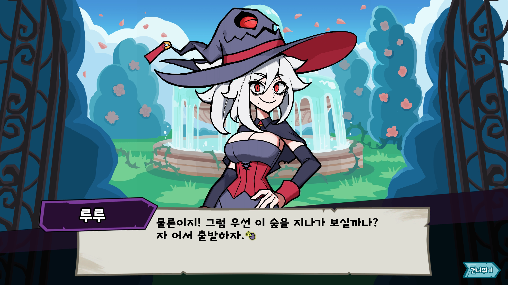 마녀 플레이영상 1[(003408)2021-12-03-19-44-49].PNG