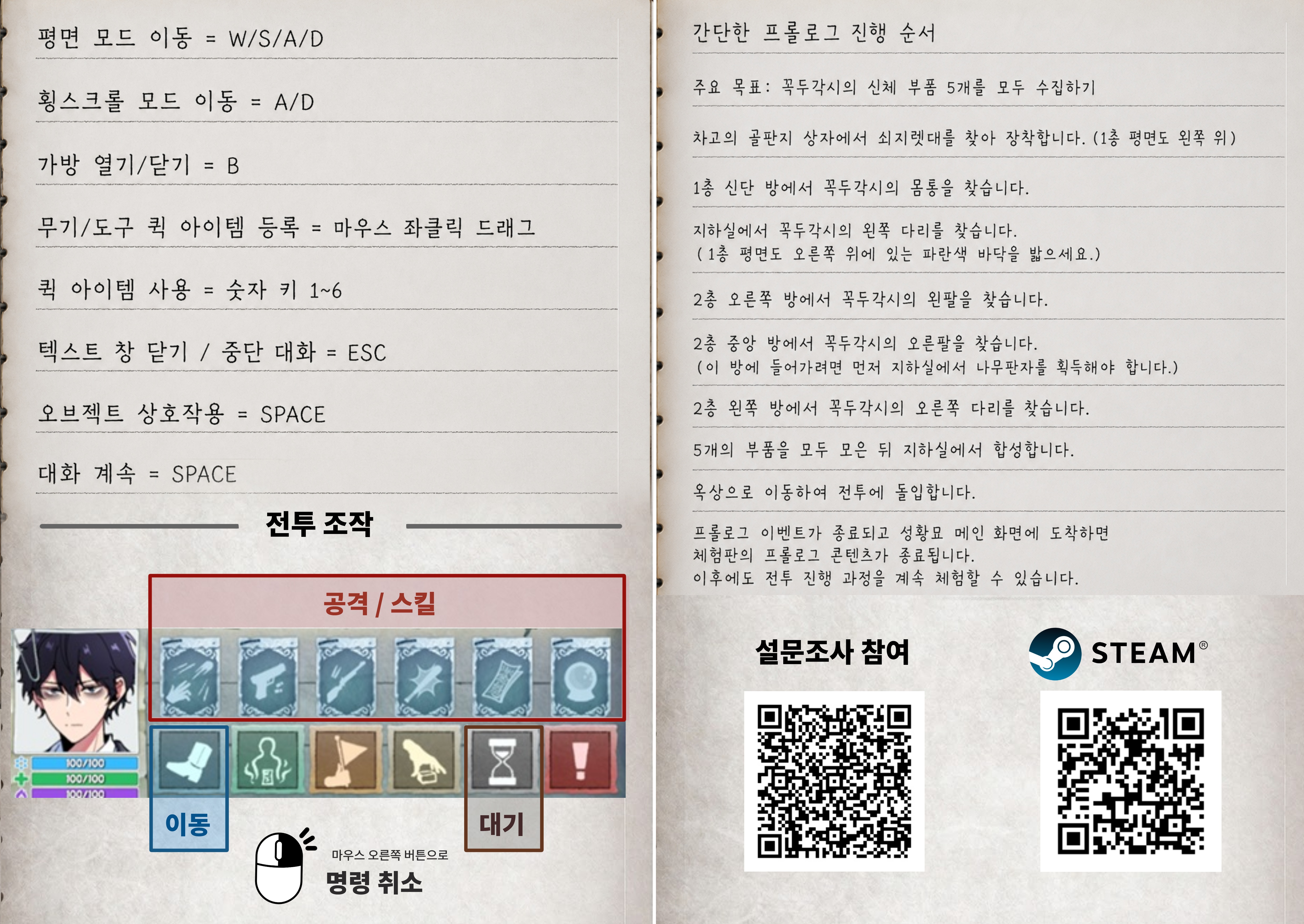 操作說明_KR.jpg