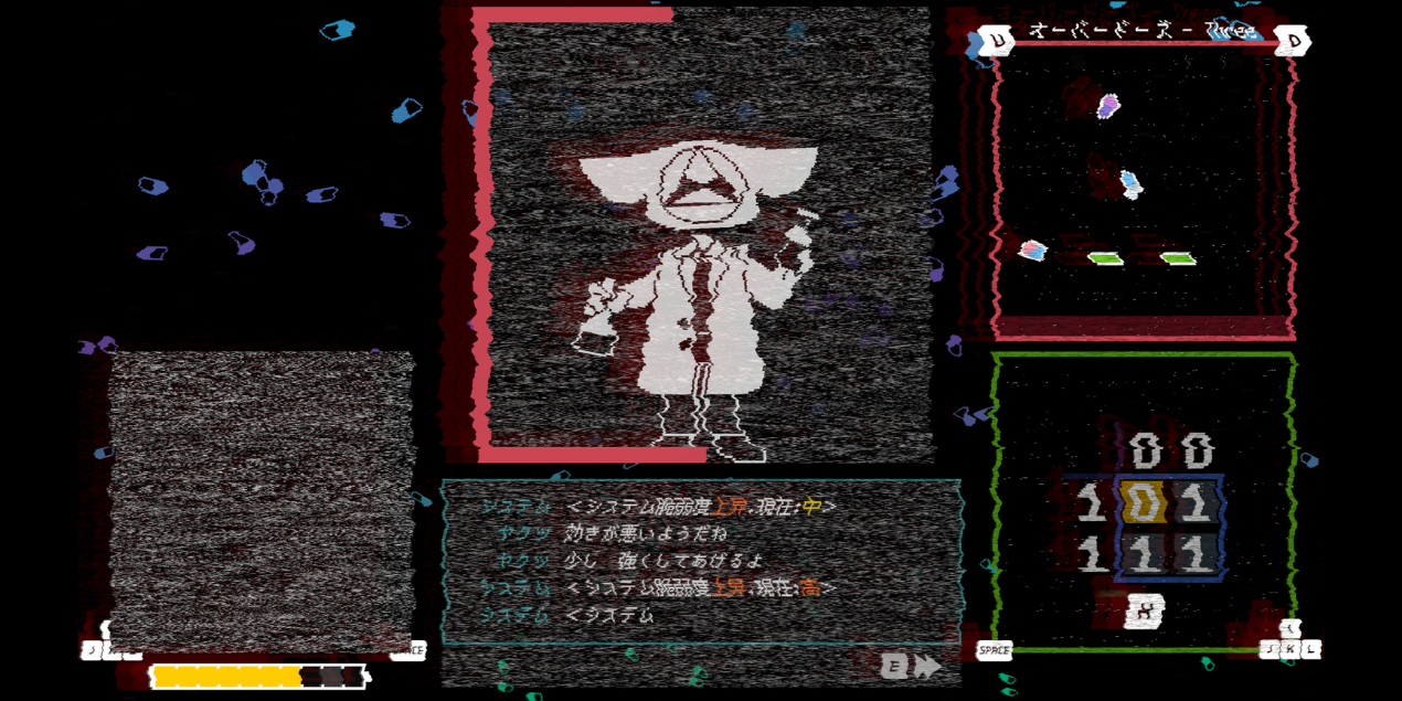 DEBUG NEPHEMEE_GAMEIMAGE_3.png