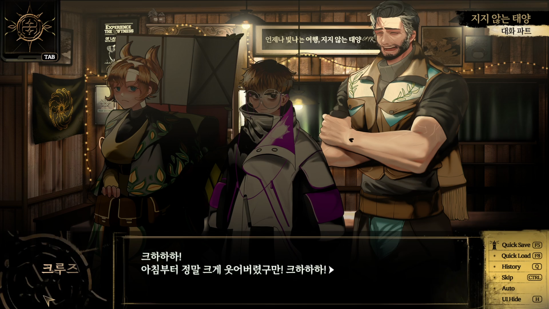 스팀상정페이지스크린샷9.png