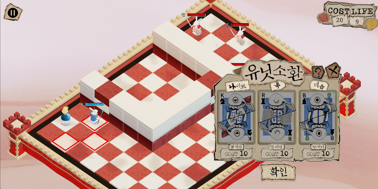 앨리스 인 보드랜드 01.png