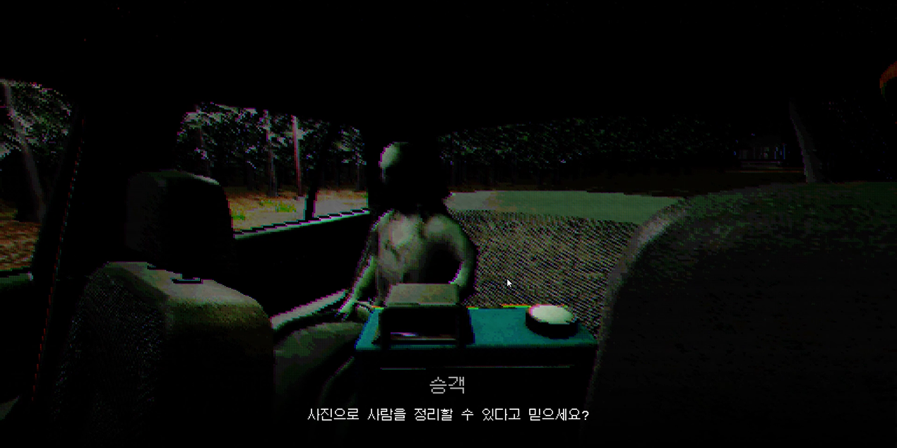 WHERE TO_Screenshot04.png