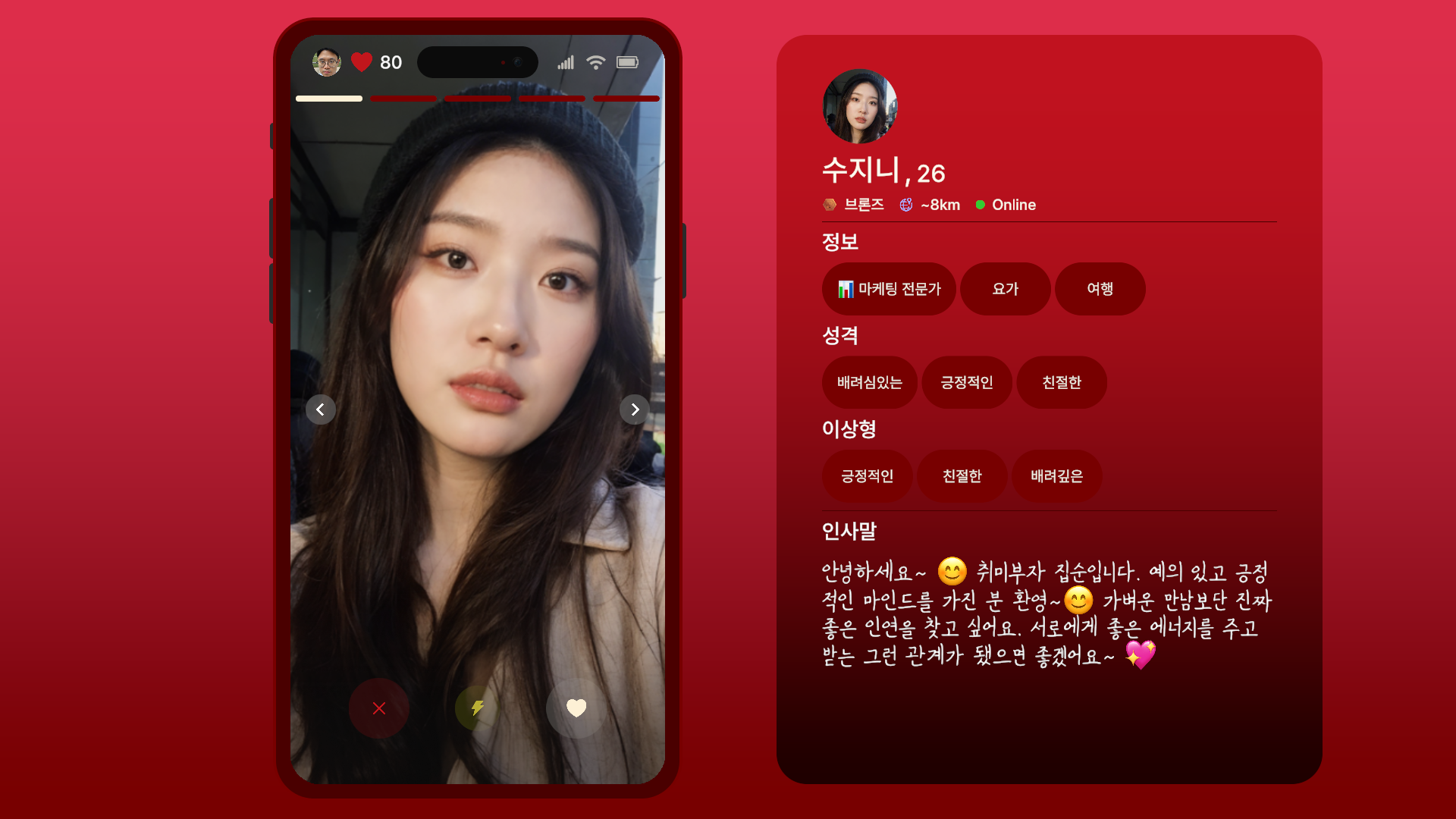 screenshot_1_koreana.png