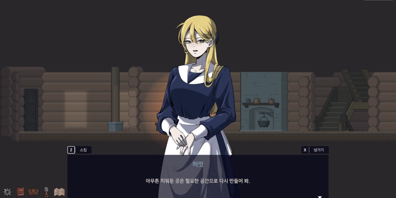 아르뷔엔의 겨울_스크린샷2.png