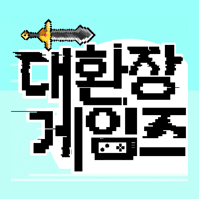 DAEHWANJANG_LOGO.png