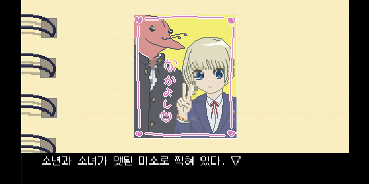 bic_shot_5.png