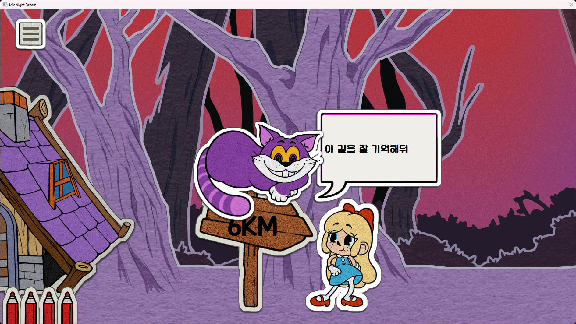 스크린샷 2024-06-18 095127.png