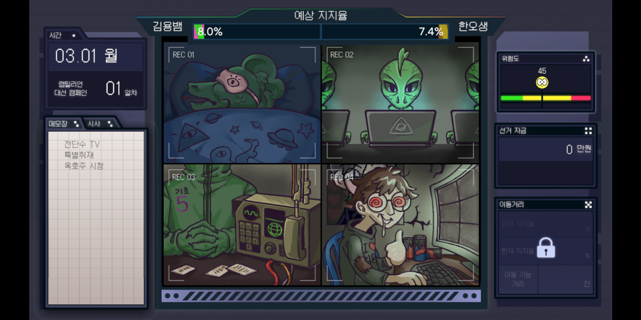 밤스샷.png