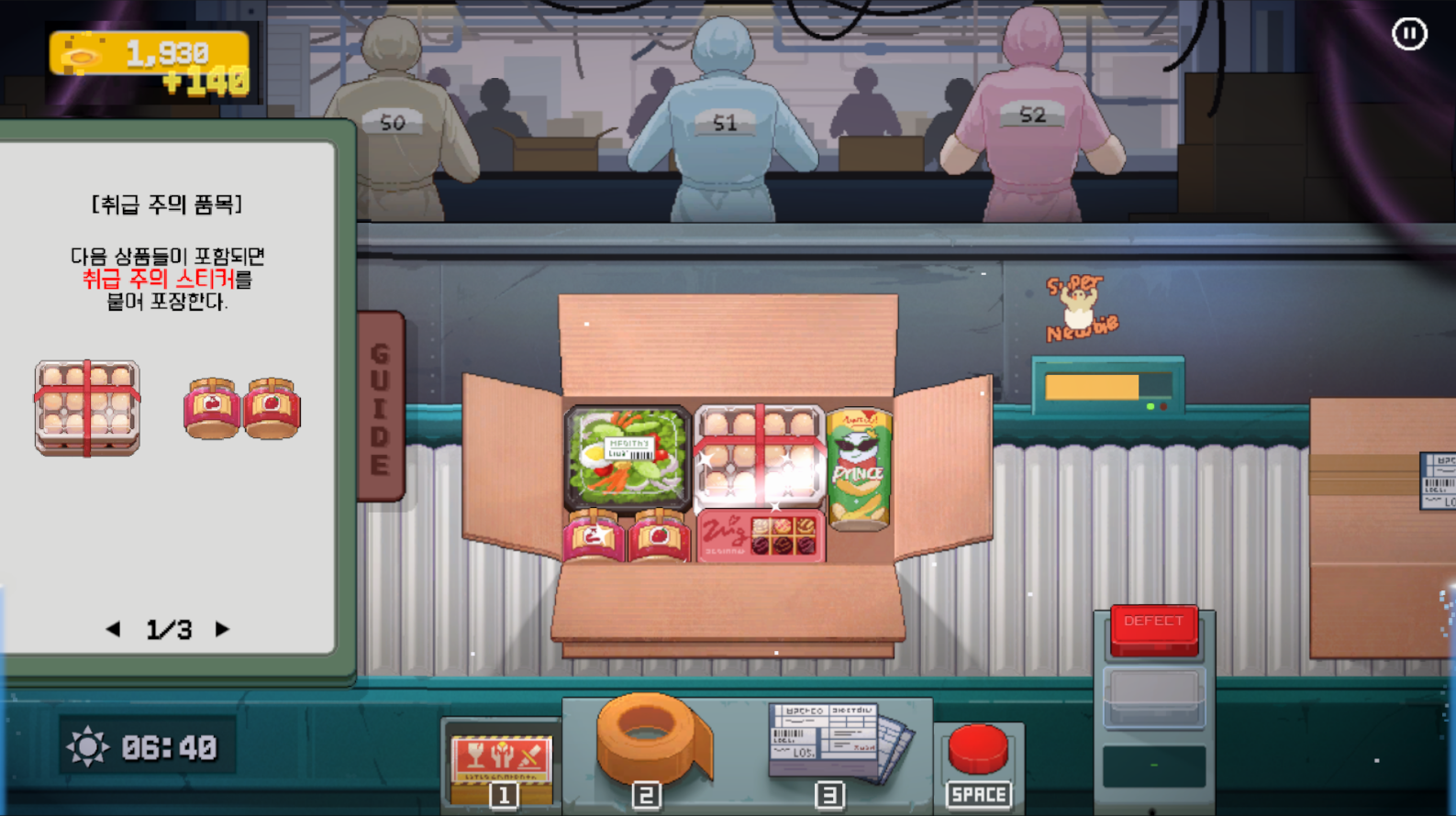 xx물류센터_screenshot_002.png