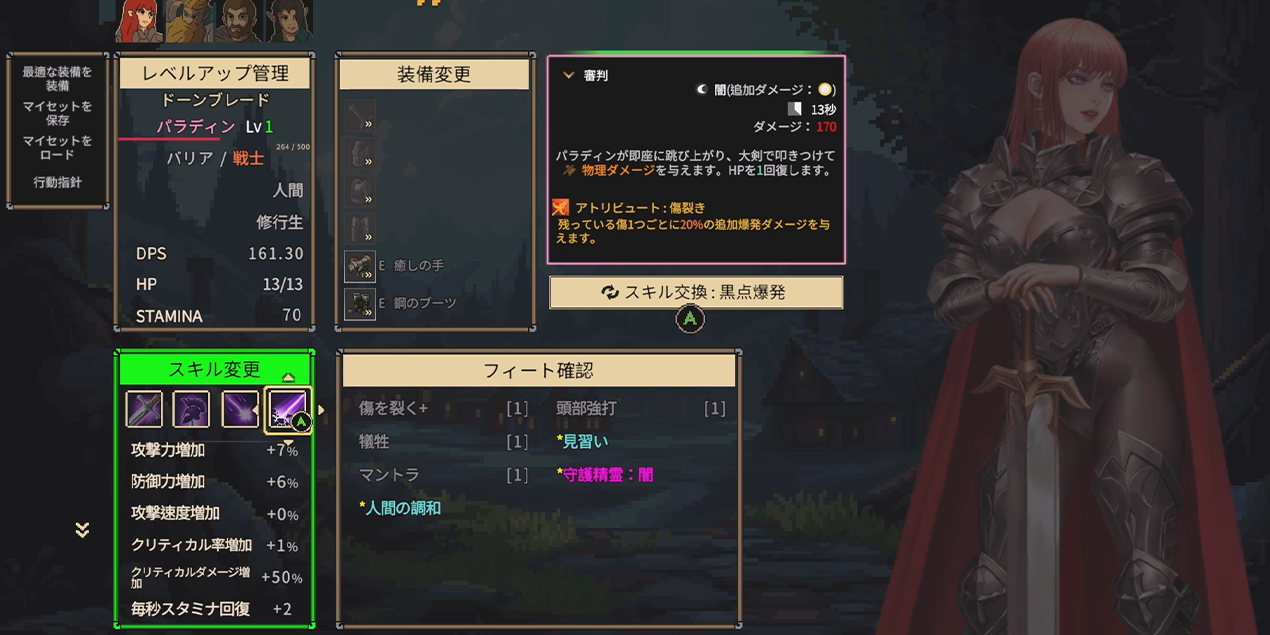 4_플레이스크린샷 (5)_BIC.png