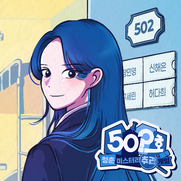 502_main0.png