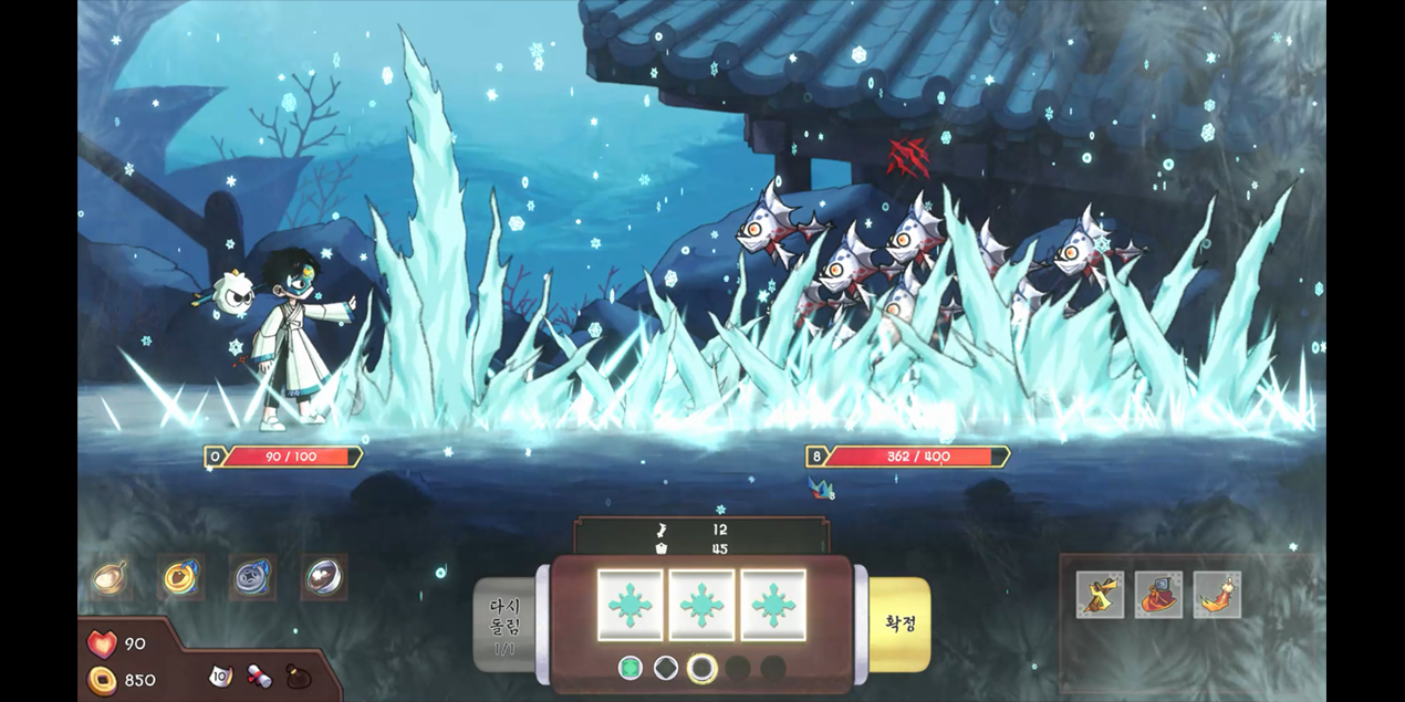 3.게임이미지-얼음 특수기술.png