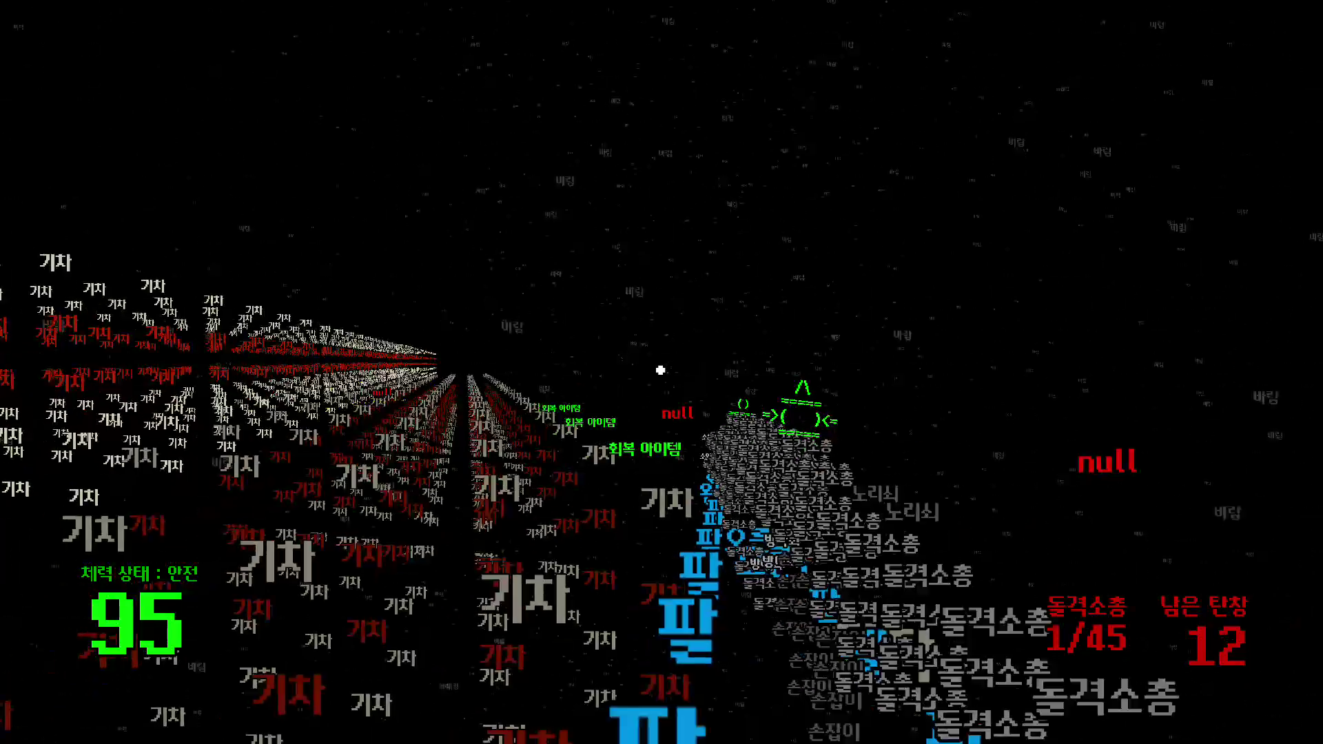 TorizonTelecom_Screenshot_4.png