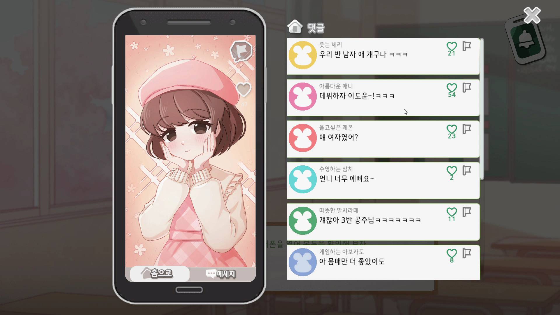 [초록우산] 스크린샷 2.jpg