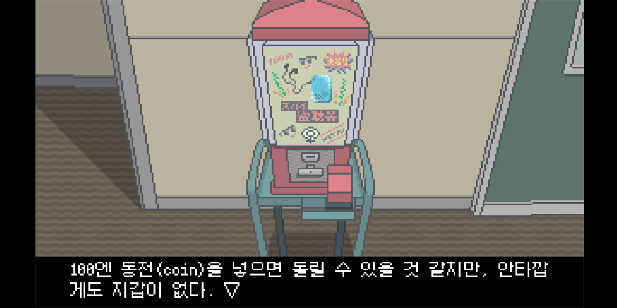 bic_shot_4.png