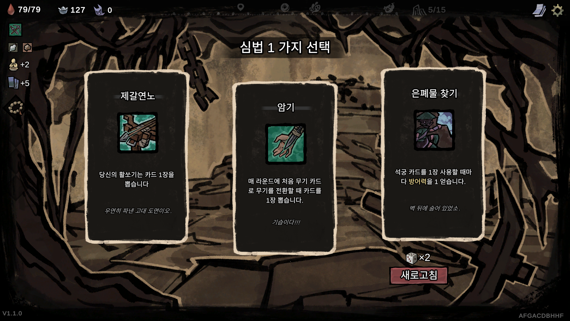 KRpick.png