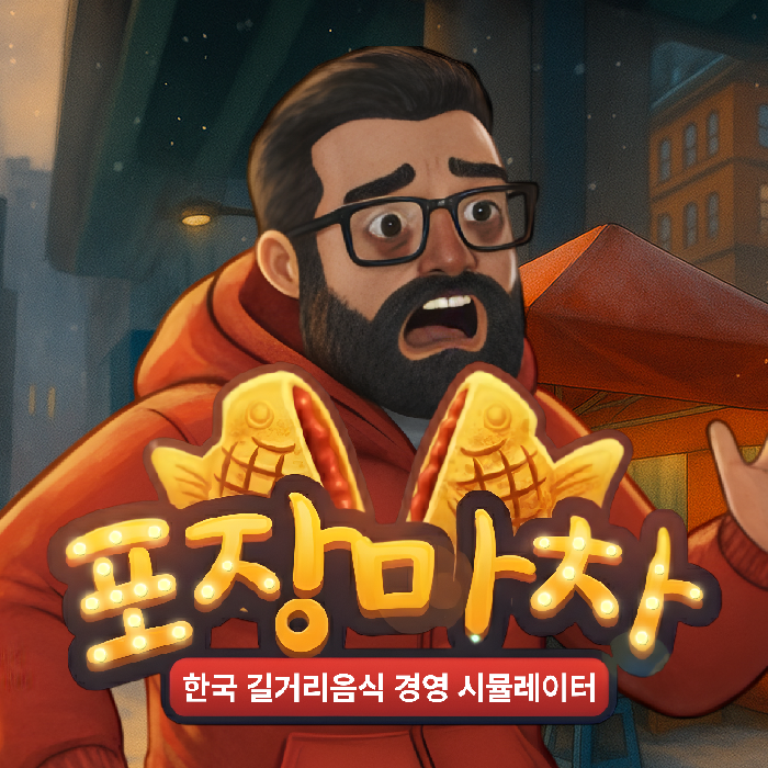 Thumbnail.png