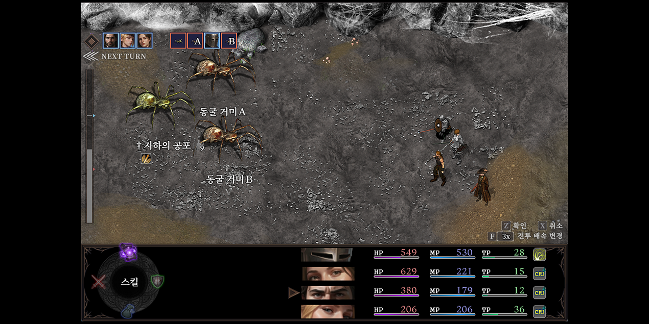 전투3.png