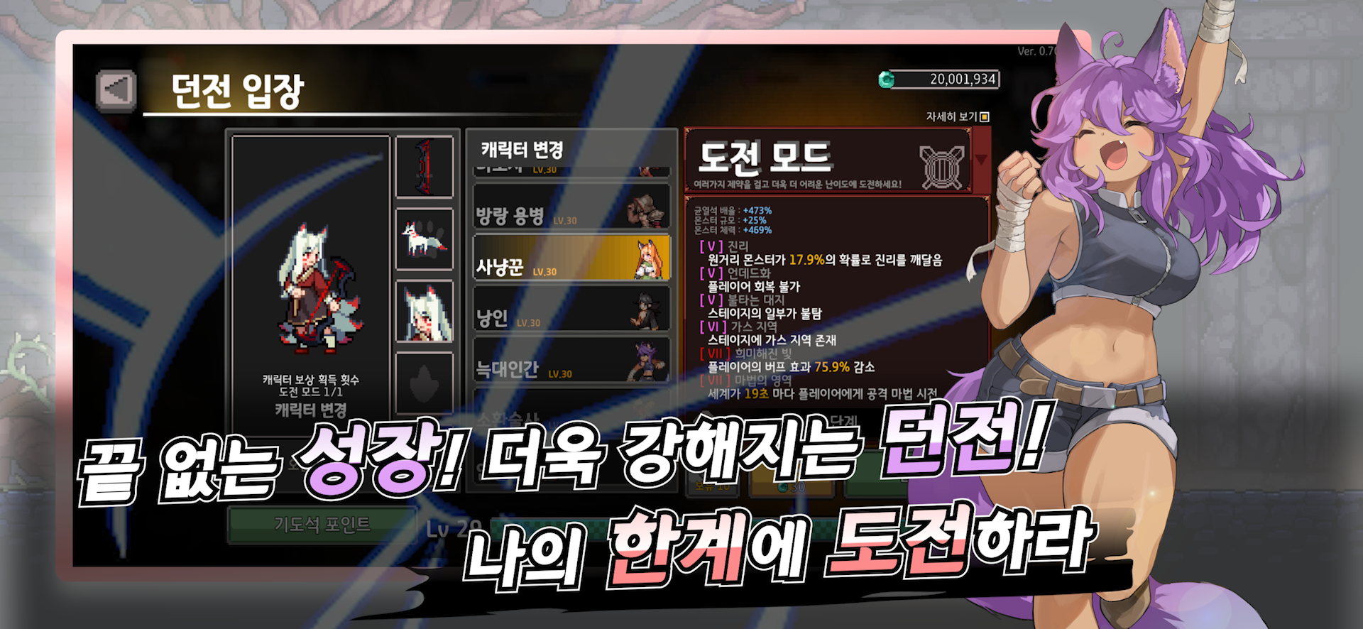 스토어 광고 4.png