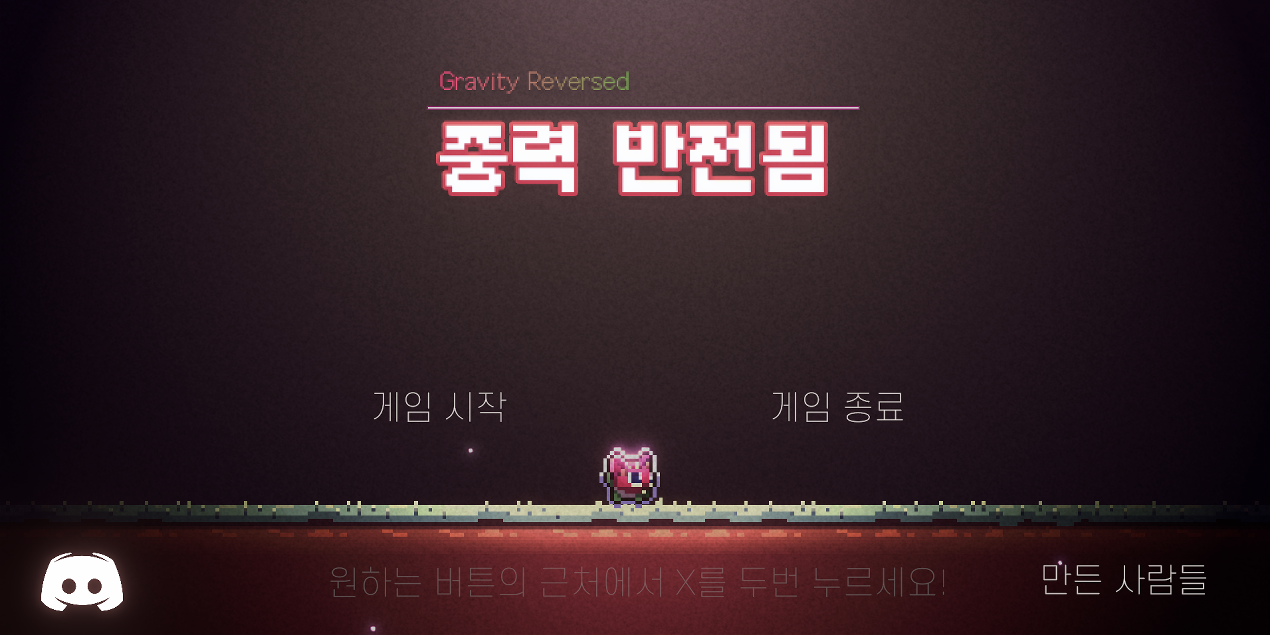게임이미지(1270_635)_1.png