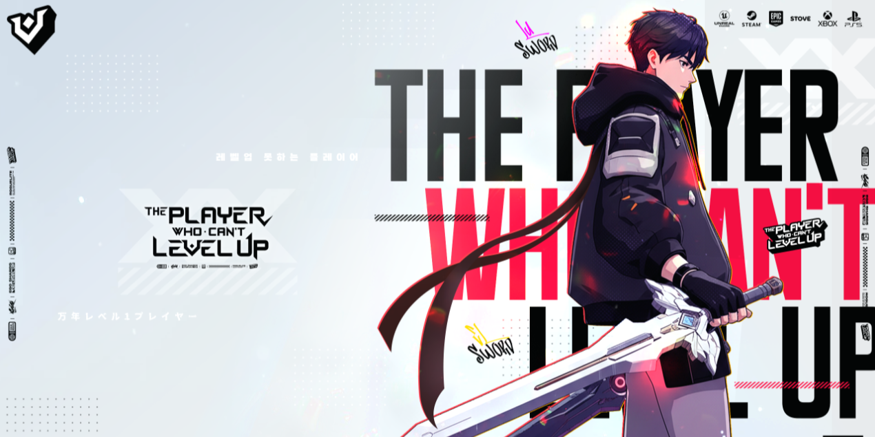 PWCLU_Screenshot_01.png