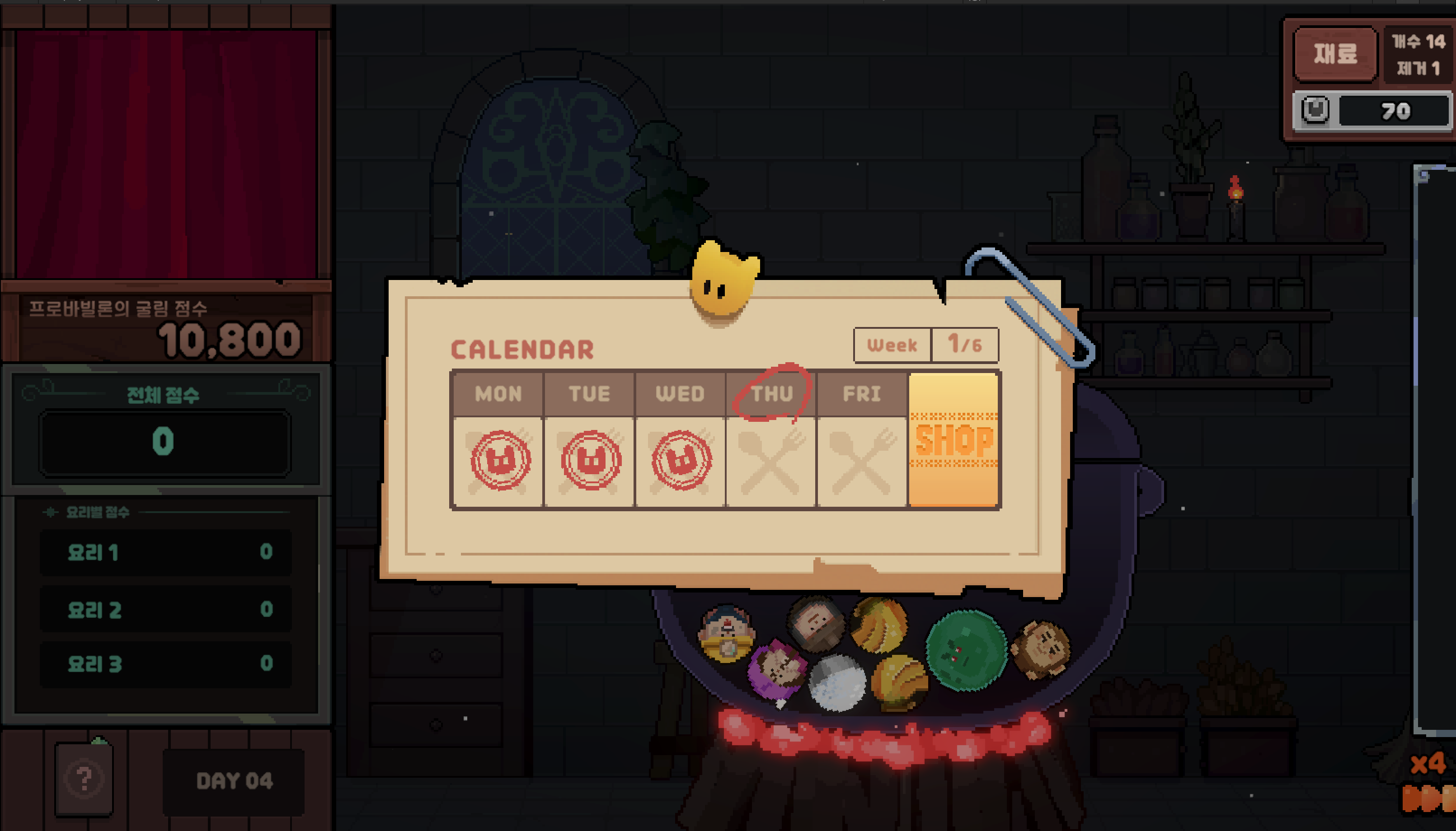 스크린샷 2026-07-13 오후 12.13.27.png