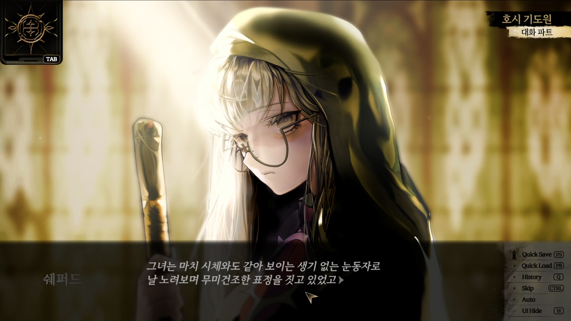 스팀상정페이지스크린샷4.png