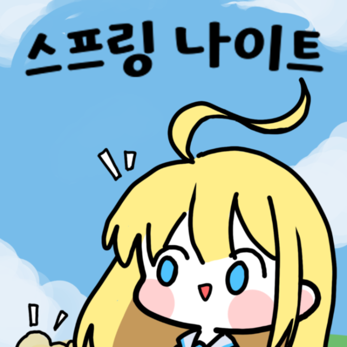 내 프로젝트.png