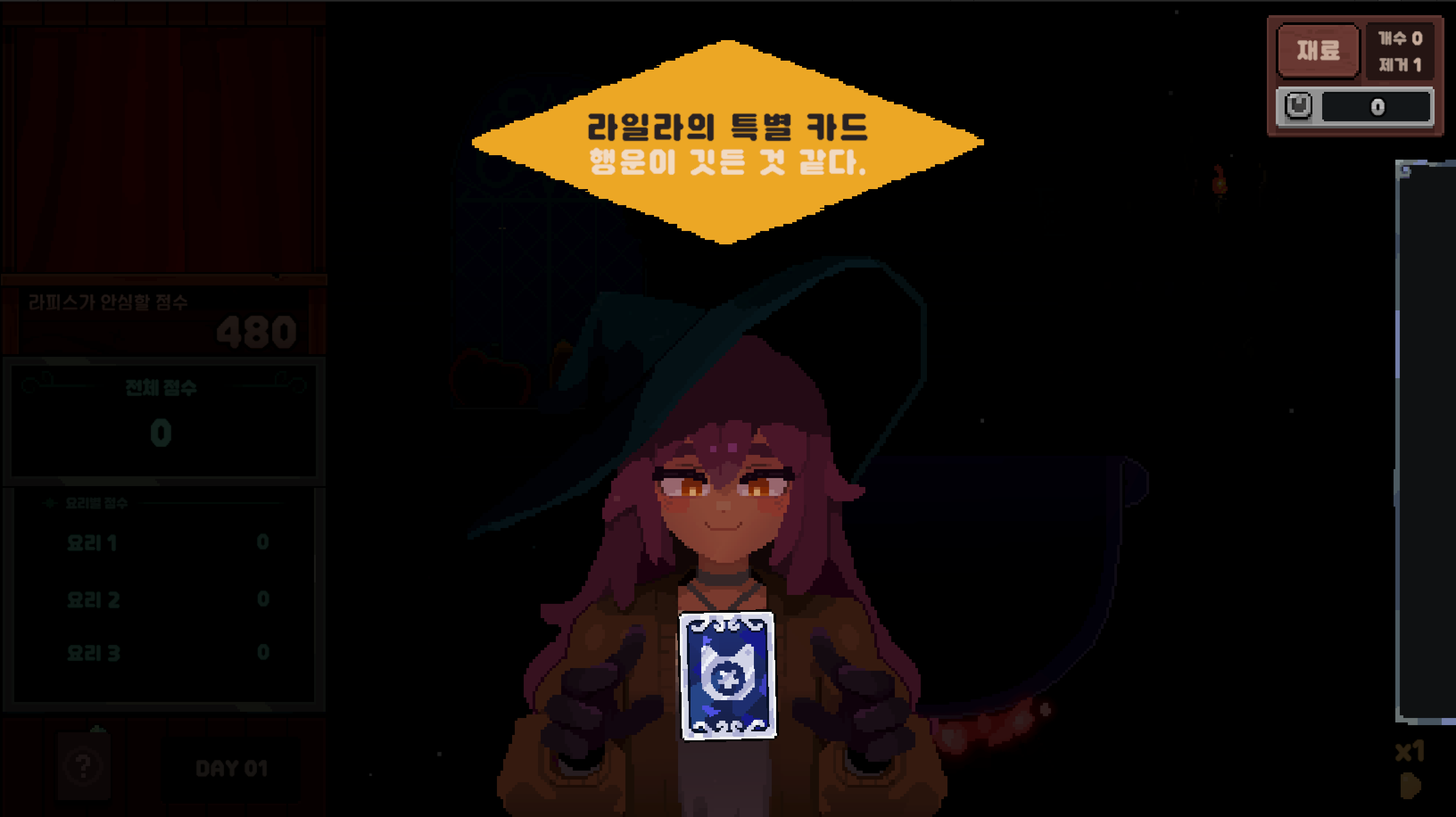 스크린샷 2026-07-13 오전 5.21.55.png
