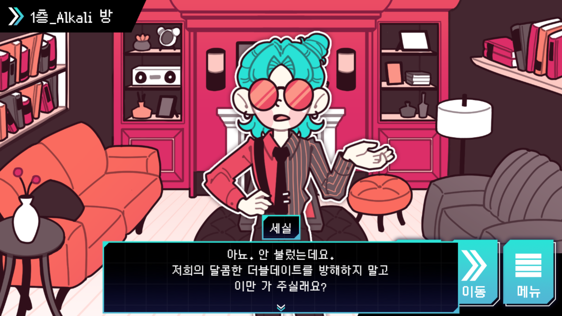 screenshot4.png