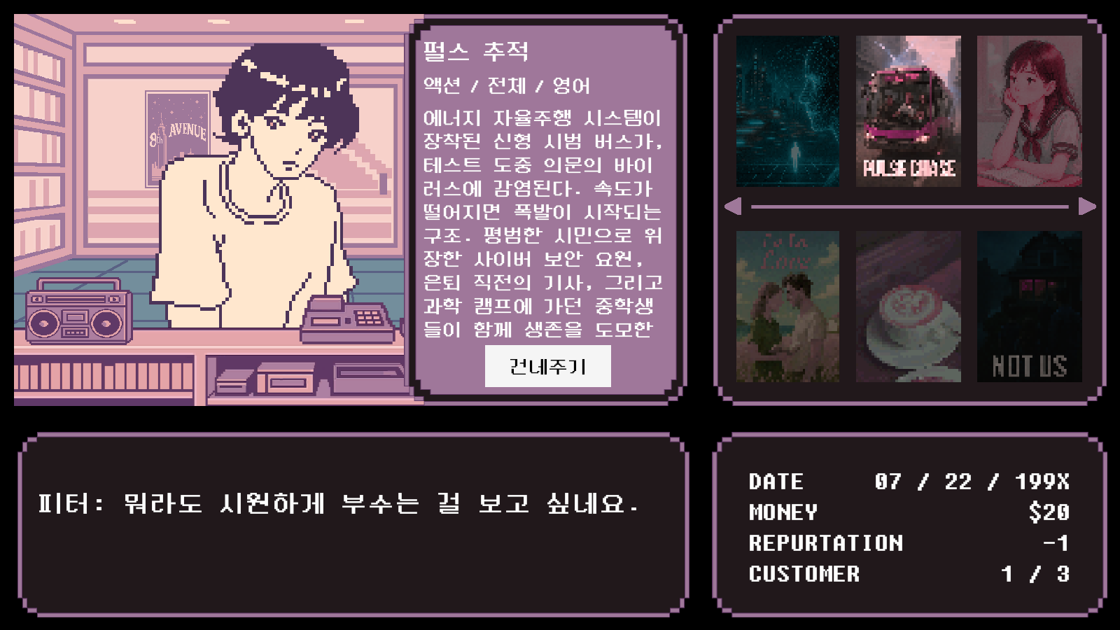 스크린샷3.png