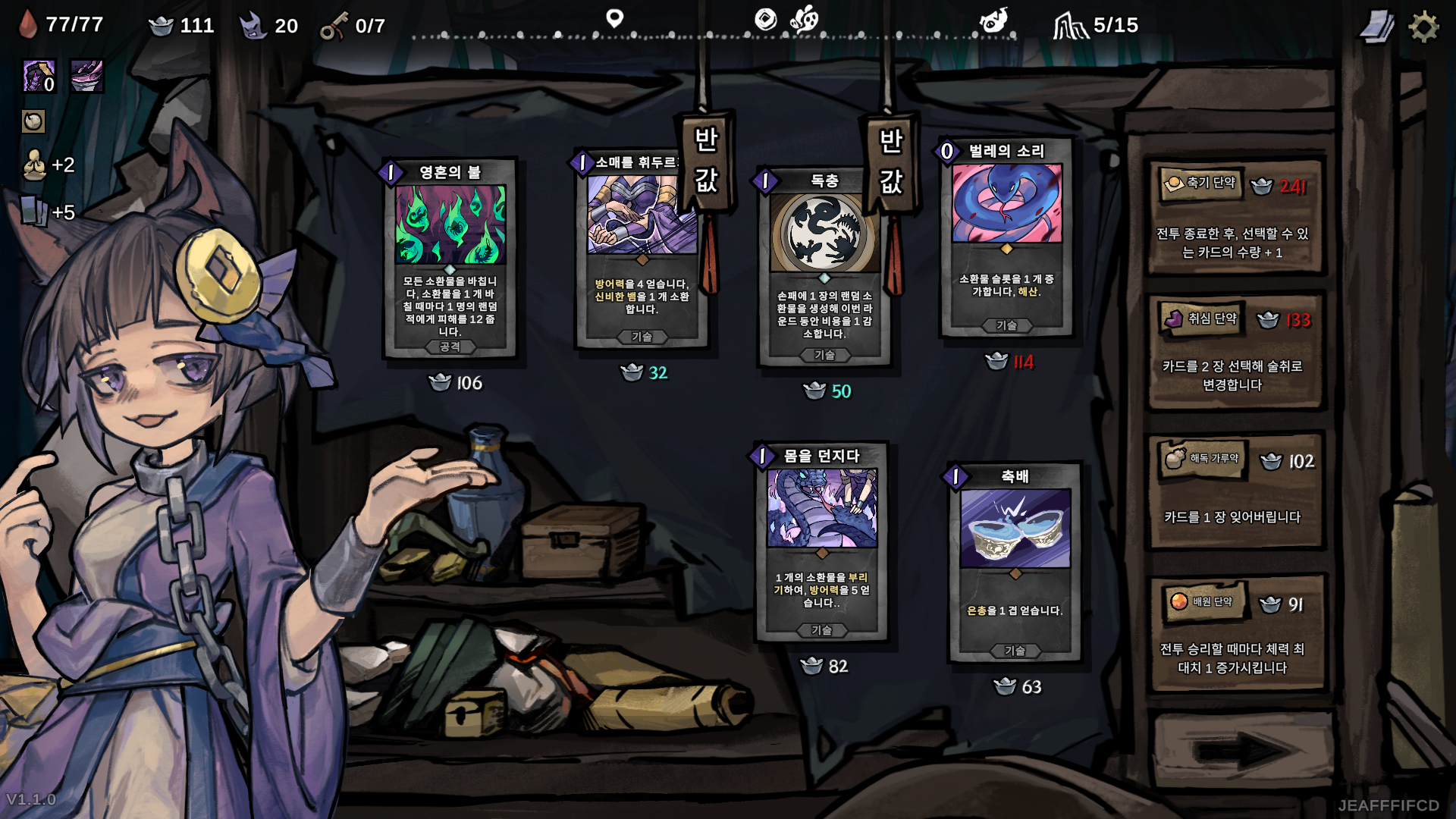 KRshop.png