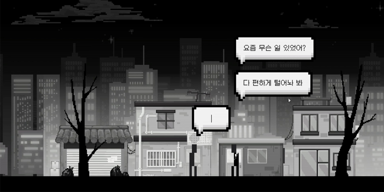 현실세계.png