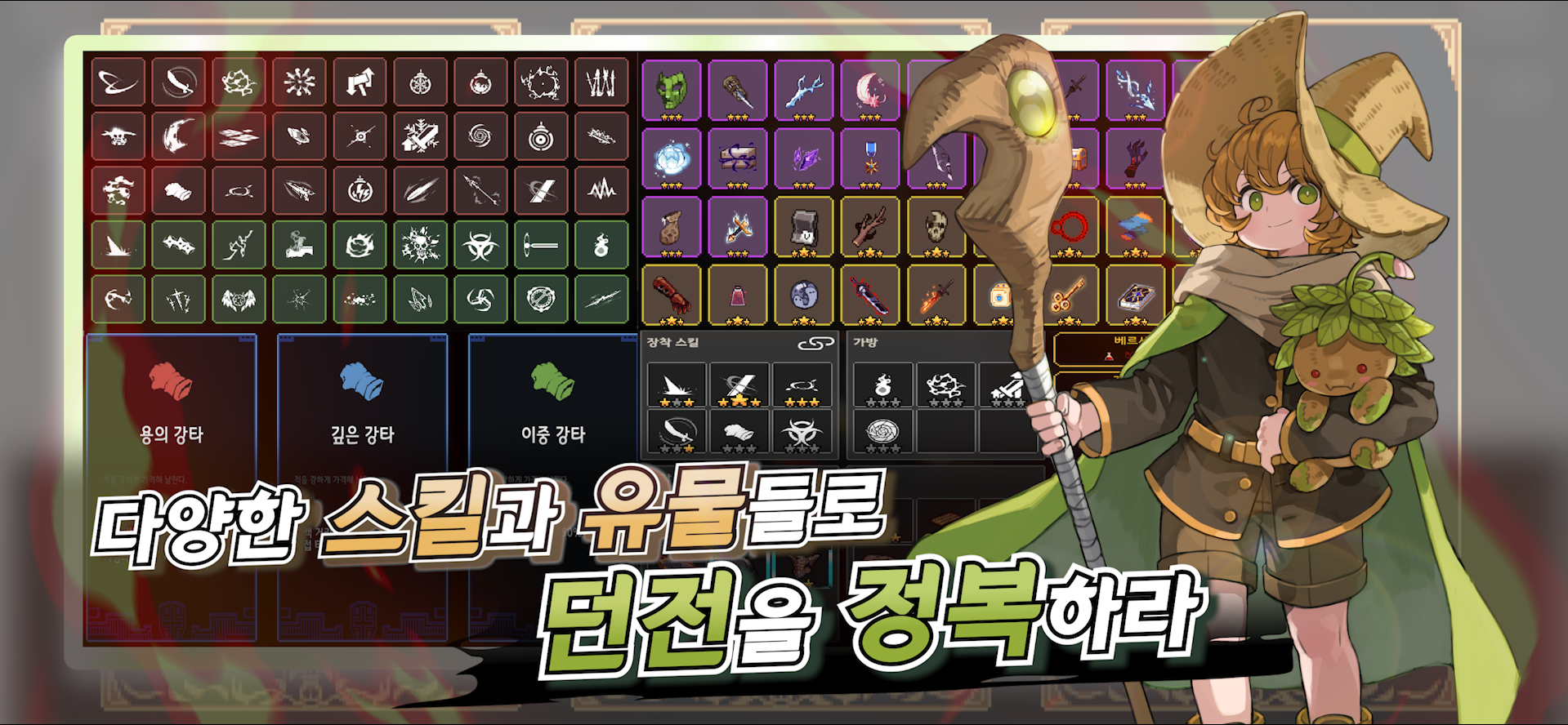 스토어광고 2.png