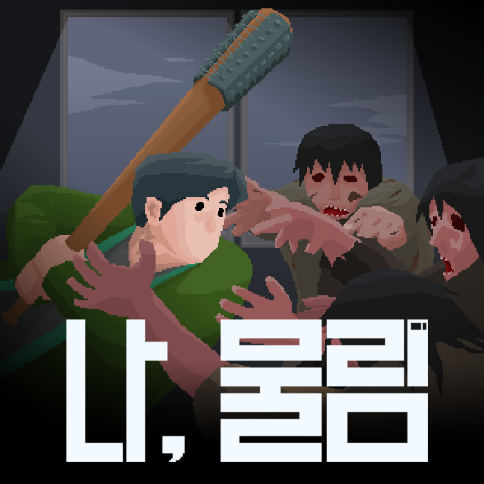 game-img