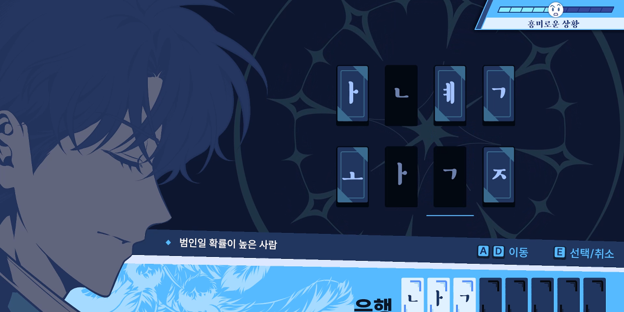 26_bic_game1.png